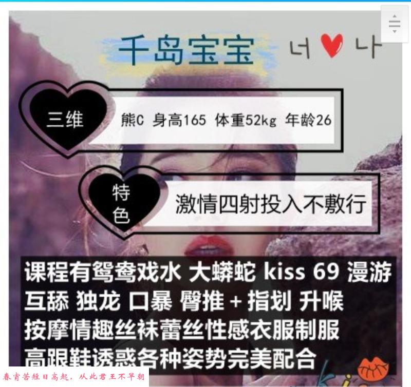 曹家巷千岛 第1张