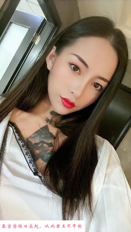 上城纹身妹子 第1张