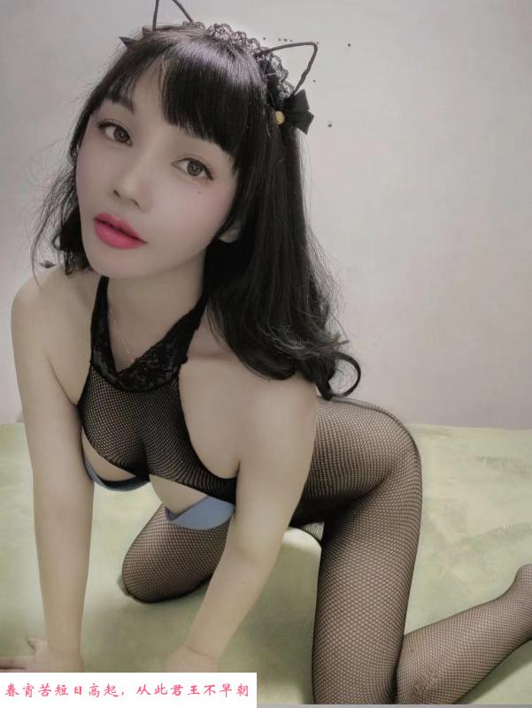 海珠骚骚小美 第1张