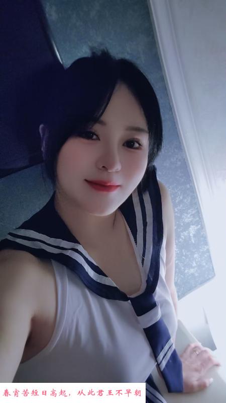 镜湖区风骚小可 第1张