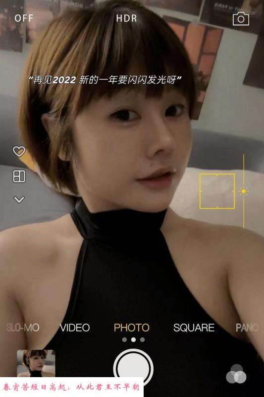 江宁大熊短发美女 第1张