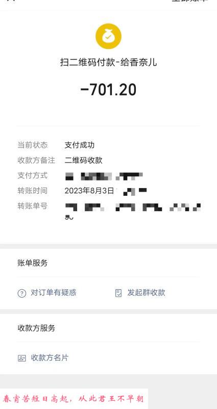 江南西巨臀灵灵 第3张