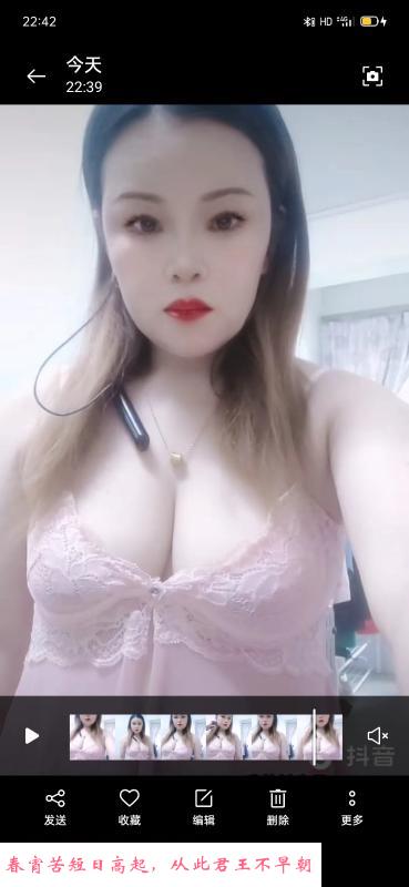 广州熟女 第1张