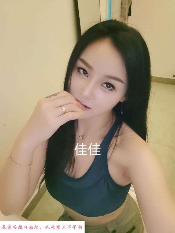七宝御姐 第3张