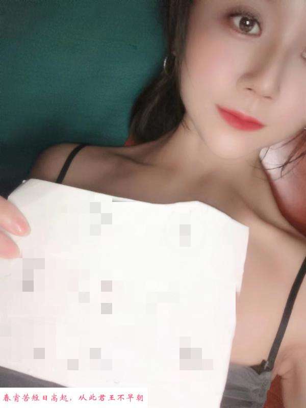 张店性感少妇 第2张