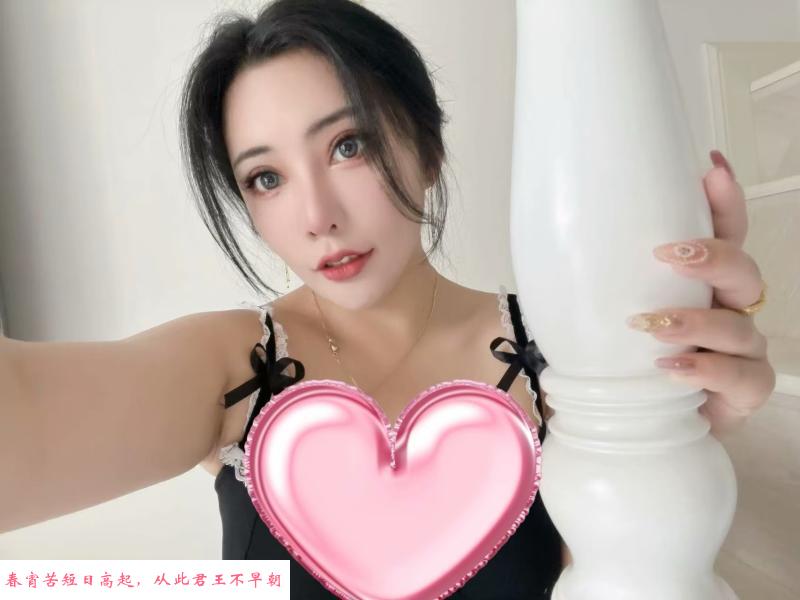 铁西桃子女m 第2张