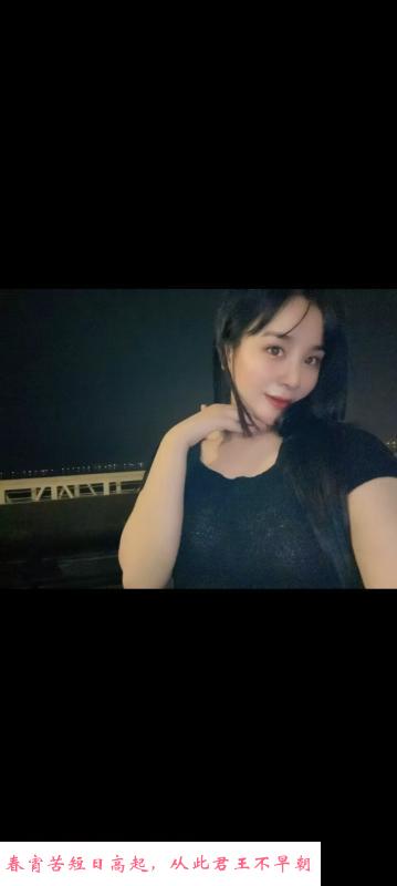 光谷绾绾 第1张