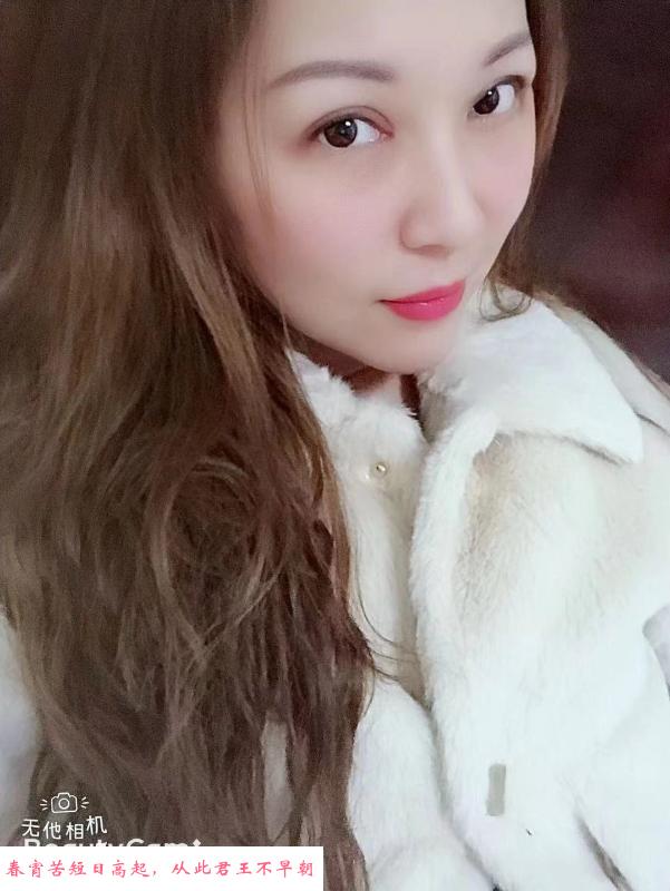 骚多多粤S服务 第3张