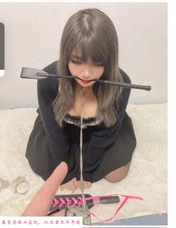 浦东SM小奈 第1张