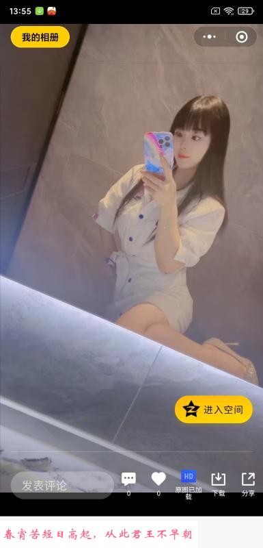 杭州萧山菲菲 第1张