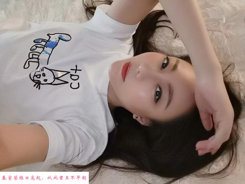 雨花区小妖 第2张