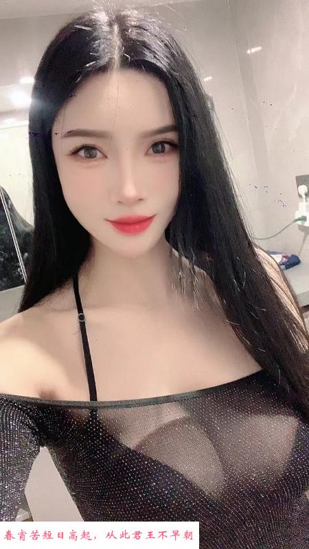 S型身材小米儿 第1张