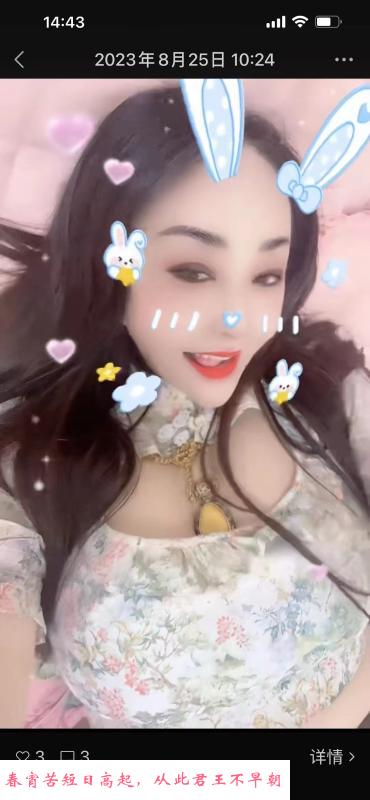 巨乳大姐姐 第1张