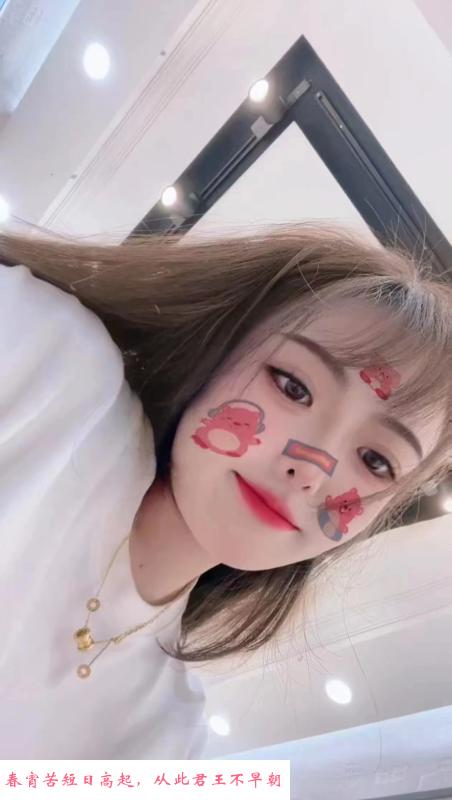 武进兼职小姐姐 第3张