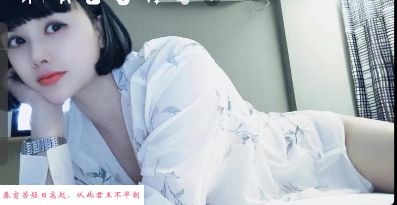 谷粒蜀山少妇 第1张