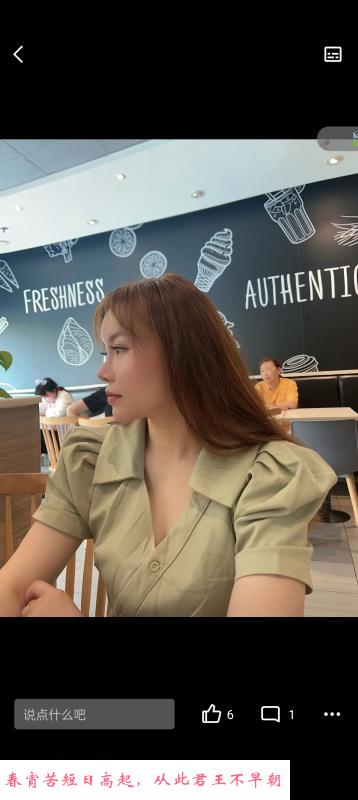 常州服务系少妇 第2张