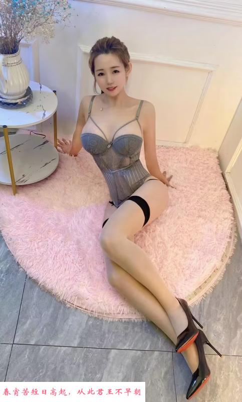 杨家湾小妖 第1张