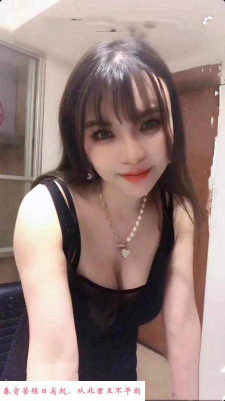 大奶小桔子 第1张