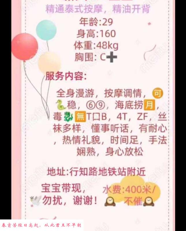 毒龙蛇女空空 第3张