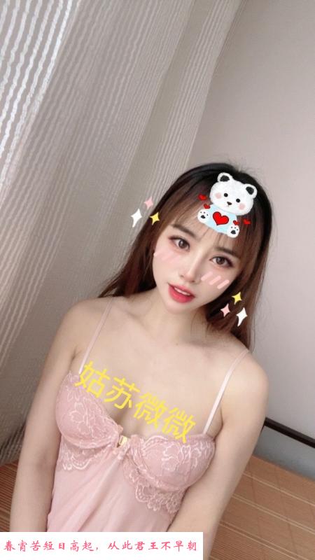 苏州体验楼凤 第2张