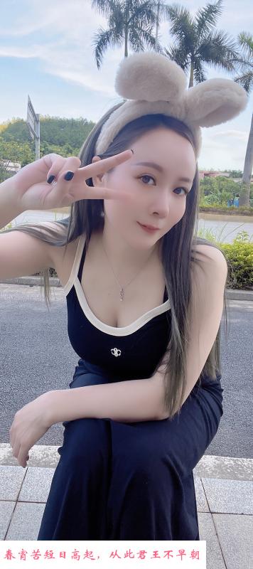 骚女芙姐姐 第2张