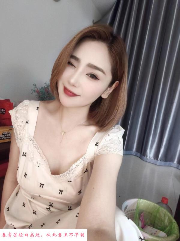 白云身材一流的萱儿 第2张