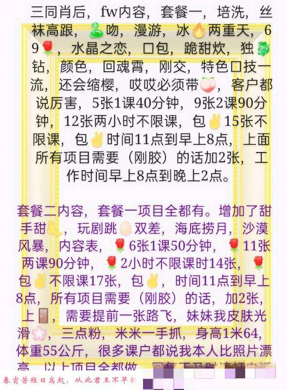 南京秦淮熟女 第2张