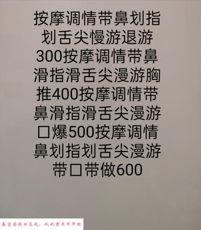 旧宫少妇 第4张