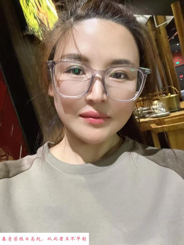 常州眼镜娘轻熟女 第2张