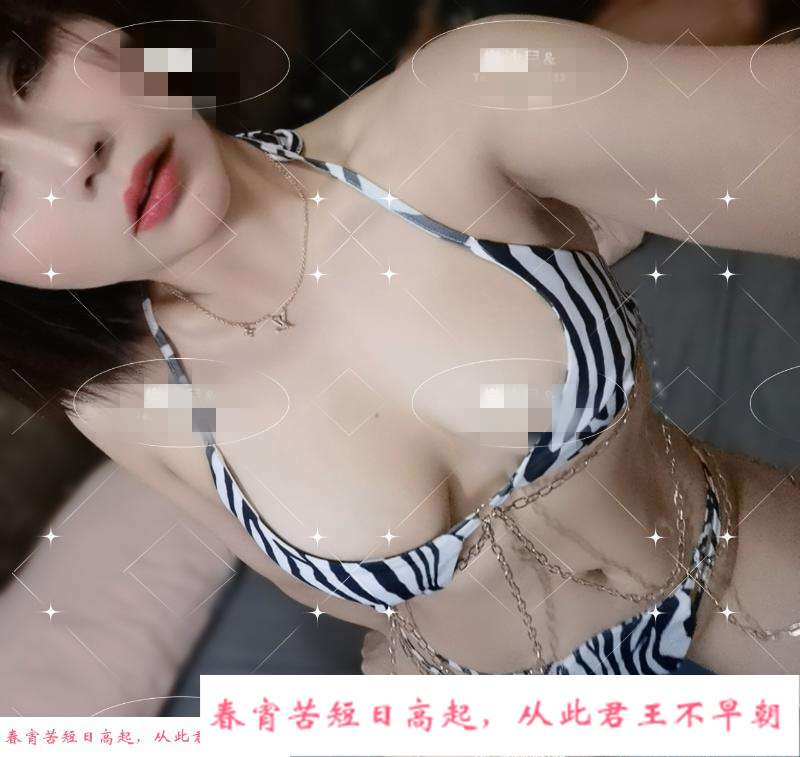 风骚瘾大樂沙兒 第2张