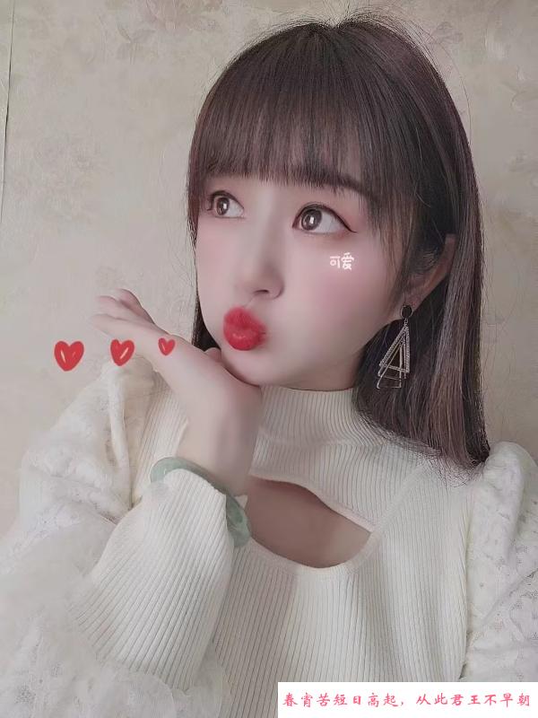 汉口泛海温柔小姐姐 第1张