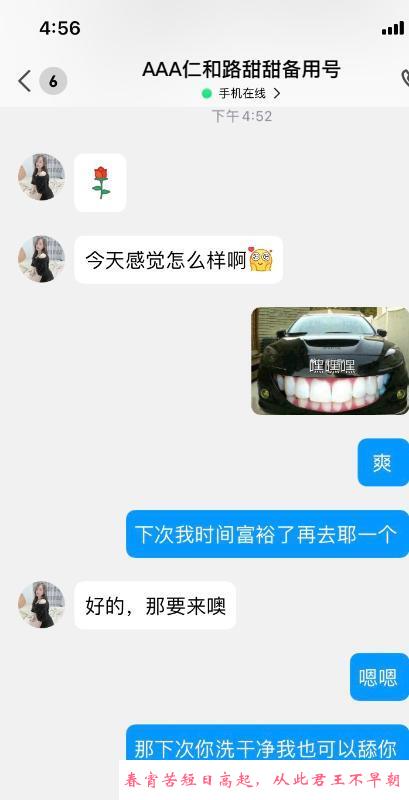 甜美少妇爽到爆 第3张