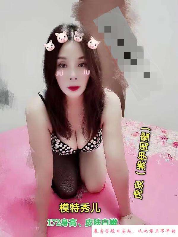 杨家湾大长腿熟女 第1张