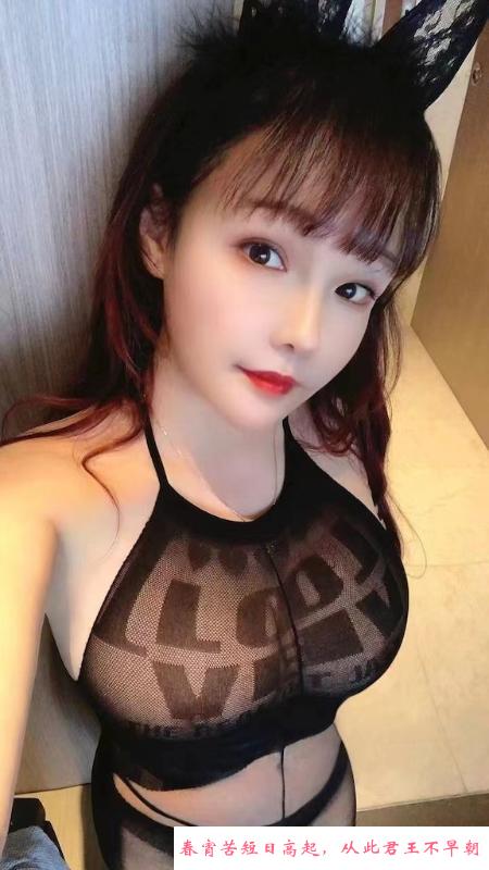 巨乳奶兔妹 第3张