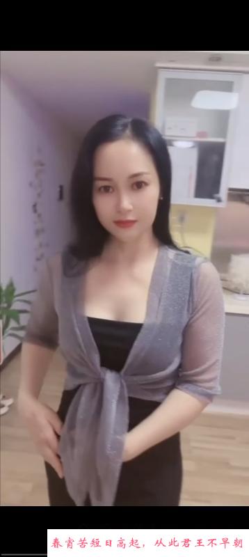 广州天河娇娇 第4张
