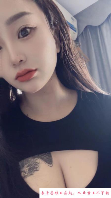 实惠服务大胸妹 第2张