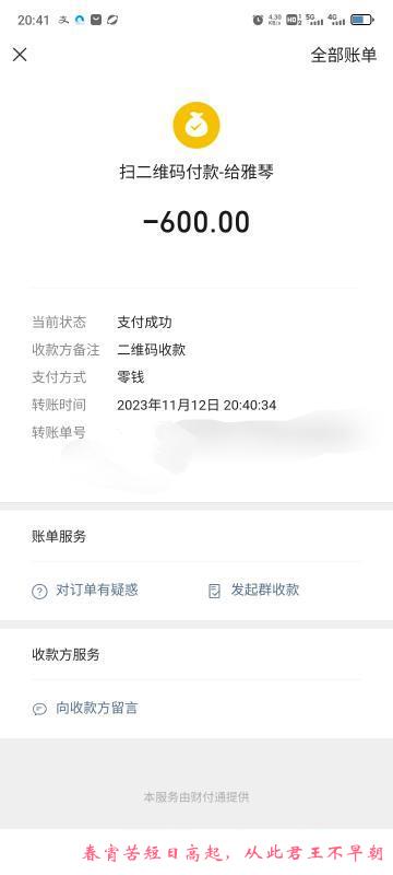 徐汇丰满兼职雅琴 第4张