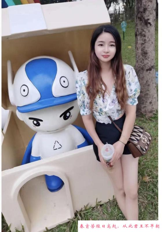 马达臀灵儿 第2张