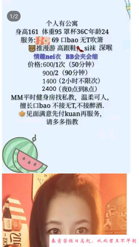 长沙欣欣 第2张