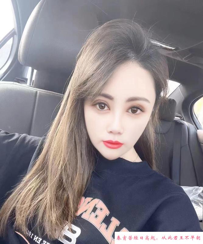 长春娅妮 第1张