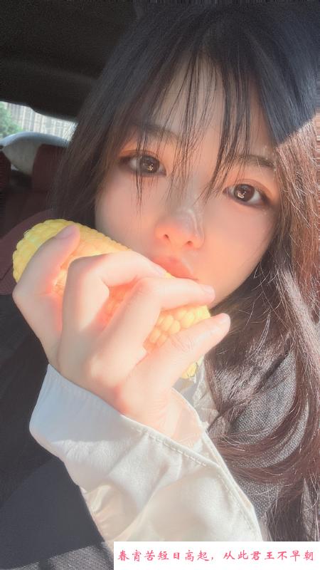 福田沙嘴贝贝 第4张