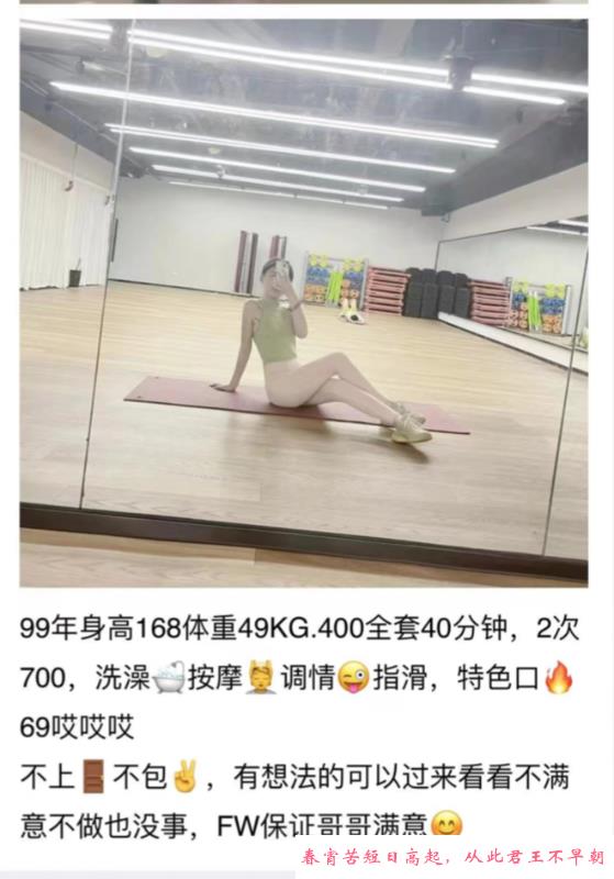 桐乡美女 第4张