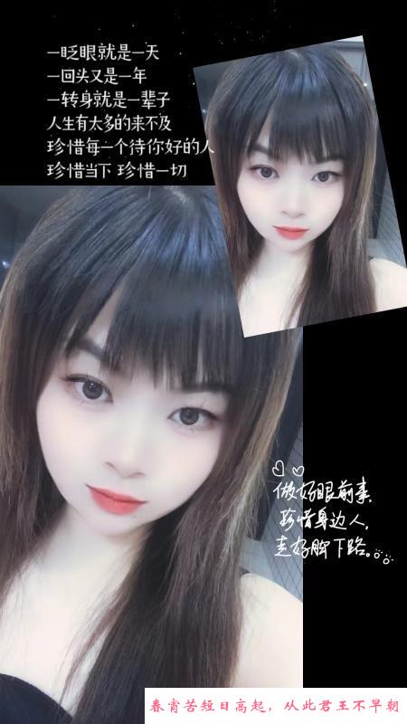温州小娜娜 第2张