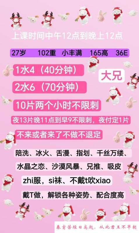 武昌性价比丰满少妇 第1张