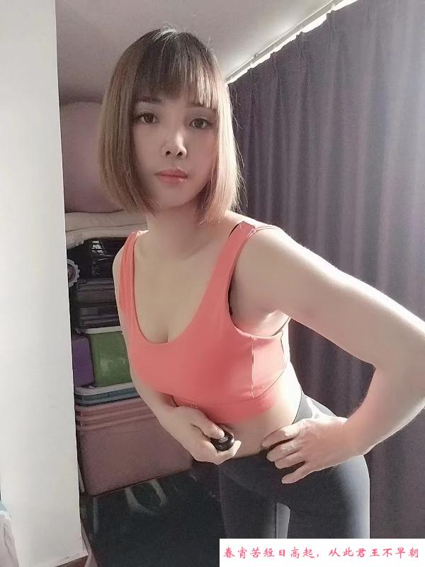 瑜伽小妹绵绵 第3张