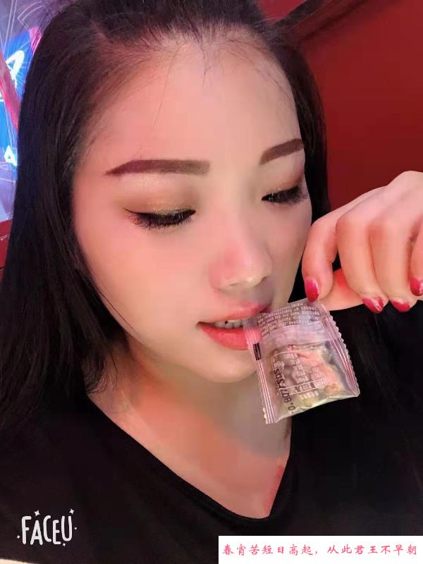 广州白云嘉禾大奶 第4张