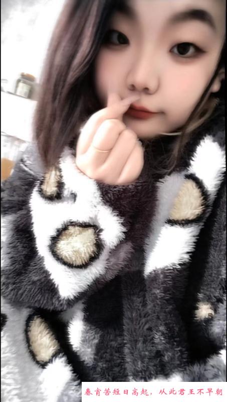 波霸瑶瑶 第4张