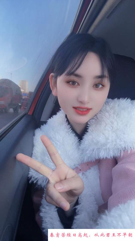 漂亮妹子回归 第1张
