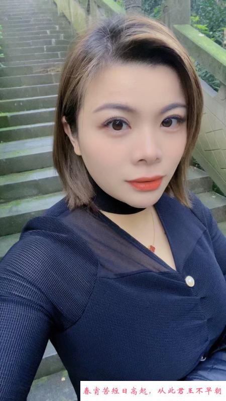 沙区二妹 第2张