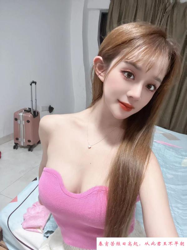 天河骚女妍妍 第1张